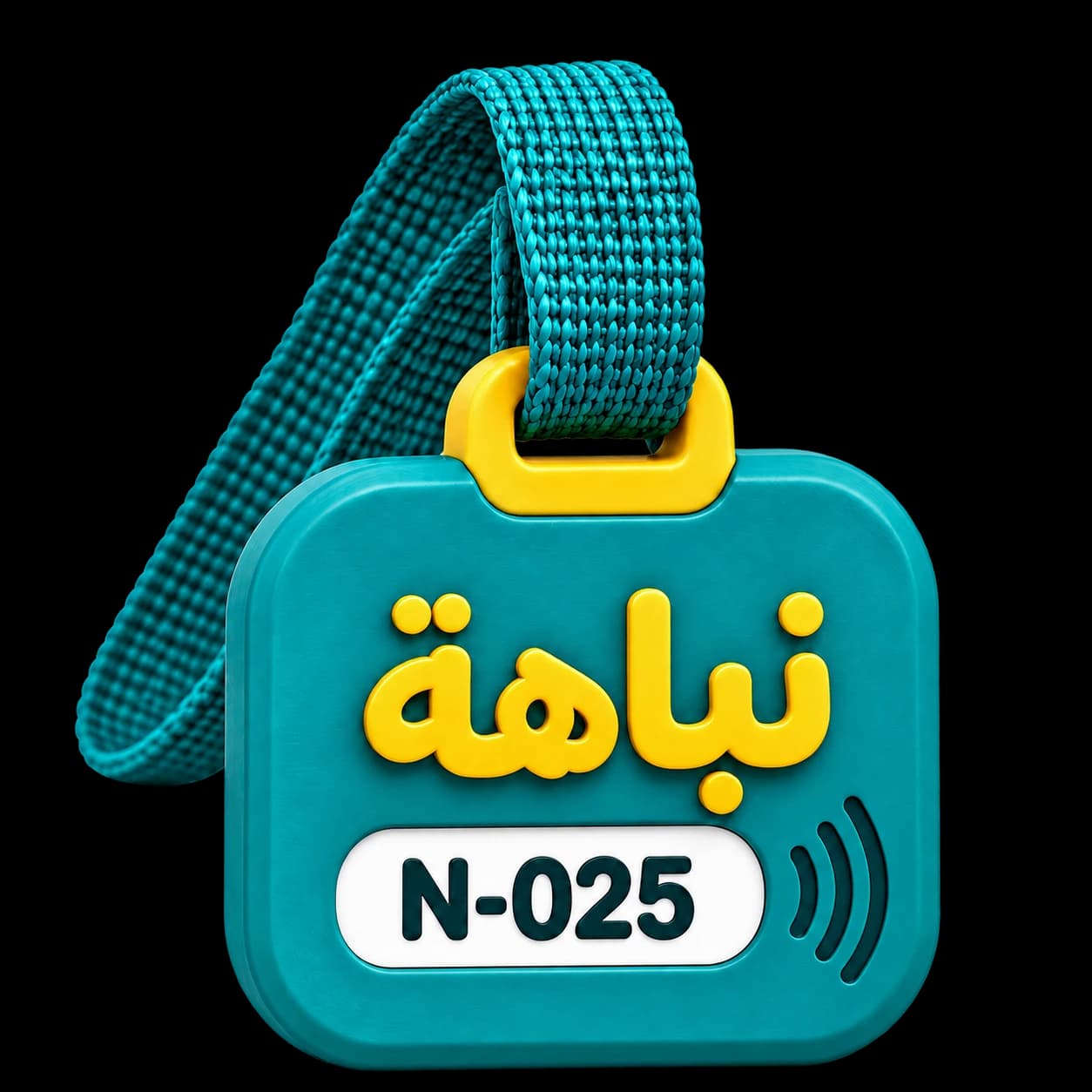 شارة الطالب